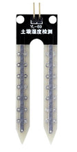 SaySure - 1Pcs Simple Soil Moisture Water Sensor Soil Humidity