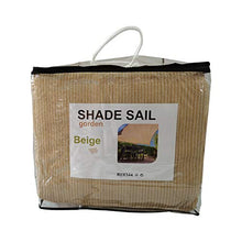 Rebecca Mobili Telo Tenda A Vela Giardino Beige Rettangolare Polietilene Protezione Raggi Solari Anelli Rinforzati Outdoor Barca Terrazzo 4x5 mt (cod. RE6344)