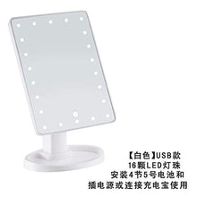 UYZ Specchio da toeletta per la Pulizia dello Specchio Portatile Princess a LED con Luce Touch Screen Lampada da Tavolo Specchio da toeletta Quadrato