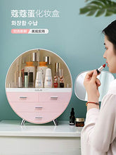 Cosmetic Case Ladies Large-Capacity Layered Detachable Lipstick Jewelry Storage Box Rain-Proof Dust-Proof Cosmetic Storage Box