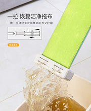 SSAYY Mop Aiutarti A Pulire Mop Lavapiatti A Mano Mop Mop Lazy Mop Famiglia Morbido Assorbitore di Acqua A Mano Gratuito Mop
