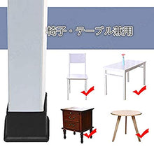 Sepikey Copertura del Cappuccio della Gamba del Piedino per mobili 4 Pezzi Copertura del Cappuccio della Gamba del Piedino per mobili a Forma Quadrata in Gomma Nera -45 x 45mm
