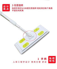 SSAYY Mop Carta Appiccicosa Elettrostatica A Tre Sezioni con Anello Telescopico per Polveri Carta Appiccicosa sotto Vuoto Non Tessuta all'Ingrosso P