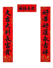 SY-Home Distici di Calligrafia Cinese con Caratteri Neri, Distici Cinesi Tradizionali A Casa Celebrazione del Nuovo Anno Decorazione della Celebrazione delle Vacanze 46.4X8.2In