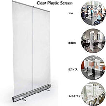 KMILE Fresanding Sneeze Guard Guard Floor Standing Wide Roll Up Sneezé Screen Sneeze Guard Guardia per Contatore Clear Film Scudo Protettivo per caffè, Negozi al Dettaglio, cassiere, Receptionist