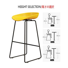 LKLXJ Sgabelli da Bar -Sedia da Bar in Metallo 45/65/75cm- Sgabello Sedia in Plastica Sedile Rigido Nero Rosso Giallo, Schienale Basso, da Montare,per Terrazze Interne All'aperto Sedie da Cucina Alte