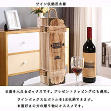 F Fityle Scatola Legno Vino Cassette Porta Scatole Confezione Regalo Vuote Portabottiglie di Vino Pieghevole, in Legno Naturale