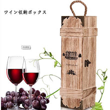 F Fityle Scatola Legno Vino Cassette Porta Scatole Confezione Regalo Vuote Portabottiglie di Vino Pieghevole, in Legno Naturale