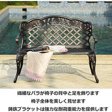 Sedia lunga per il tempo libero all'aperto panchina da giardino, Park square in alluminio pressofuso decoro rose sedile schienale, Sedile resistente alle intemperie da 108 cm per 2 persone