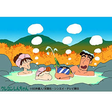 Puzzle Shin Chan 300/520/1000 Pieces Puzzle Adulti del Fumetto di Legno Anime Jigsaw Puzzle Bambini decompressione Giocattoli (Color : D, Size : 300 Pieces)