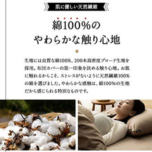 (Twin, Nero) – Emoror 100% cotone per futon tradizionale giapponese, antibatterico, resistente agli acari e agli odori, nero Made in Japan