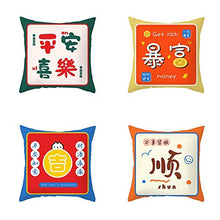 Federe Cuscini Divano 45X45,Fodere Per Cuscini Con Stampa Creativa Di Testo In Stile Cinese, Fodera Per Cuscino Lombare Per Divano Da Ufficio Per Auto, Set Di 4 Articoli Per La Decorazione Della Casa,