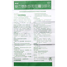 快克复方氨酚烷胺胶囊,1 Box,10 Capsule
