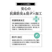 (Twin, Nero) – Emoror 100% cotone per futon tradizionale giapponese, antibatterico, resistente agli acari e agli odori, nero Made in Japan