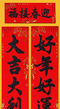SY-Home Distici di Calligrafia Cinese con Caratteri Neri, Distici Cinesi Tradizionali A Casa Celebrazione del Nuovo Anno Decorazione della Celebrazione delle Vacanze 46.4X8.2In