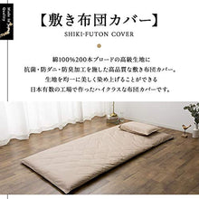 (Twin, Nero) – Emoror 100% cotone per futon tradizionale giapponese, antibatterico, resistente agli acari e agli odori, nero Made in Japan