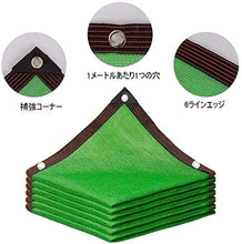 Vela Ombreggiante Rete Ombreggiante Tasso di calore durevole verde netto di rete di protezione di ombreggiatura del sole UV di 85% for piante e fiori, serra, terrazzo, tetto, piscina, posto auto coper