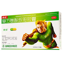 快克复方氨酚烷胺胶囊,1 Box,10 Capsule