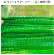 Vela Ombreggiante Rete Ombreggiante Tasso di calore durevole verde netto di rete di protezione di ombreggiatura del sole UV di 85% for piante e fiori, serra, terrazzo, tetto, piscina, posto auto coper