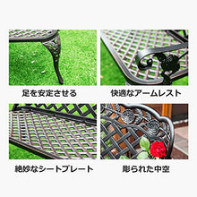 Sedia lunga per il tempo libero all'aperto panchina da giardino, Park square in alluminio pressofuso decoro rose sedile schienale, Sedile resistente alle intemperie da 108 cm per 2 persone