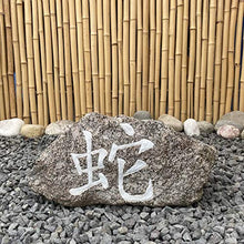 Asien Lifestyle Cartello cinese a forma di serpente (21 x 42 x 20 cm) in granito